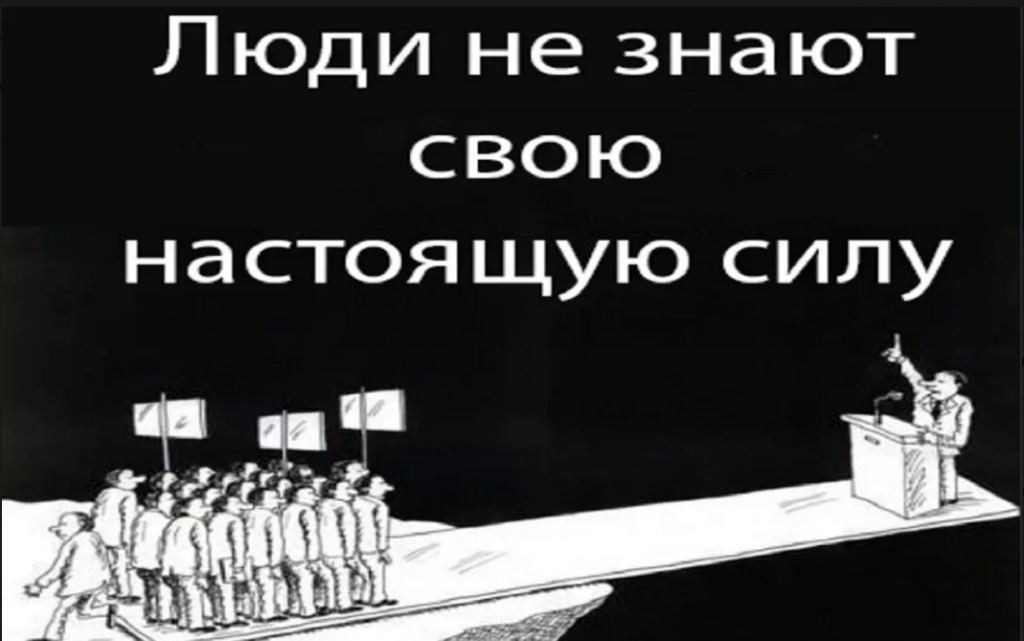 Что такое маты и как они разрушают жизнь человека?