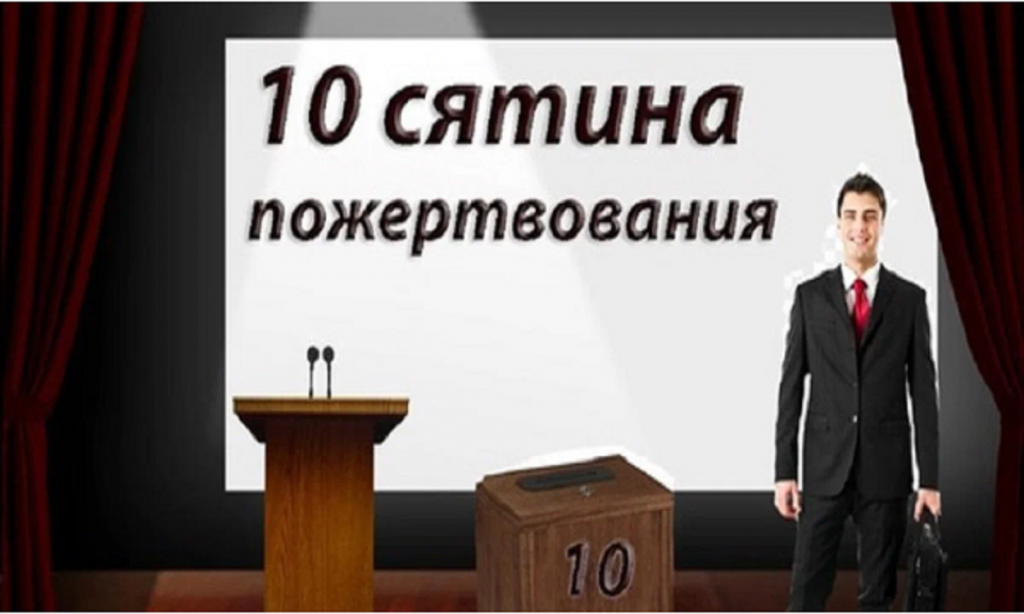 Как работает благословение Иисуса Христа в жизни Христианина?